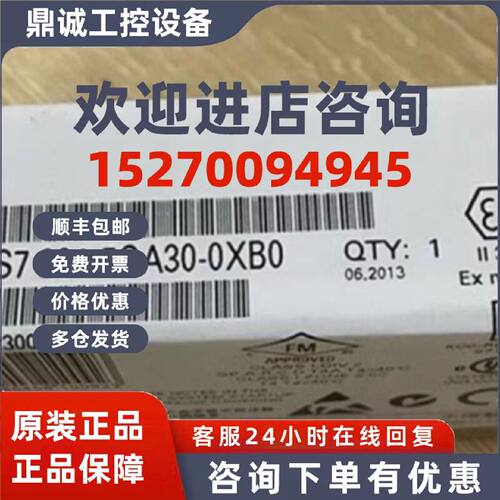 议价6ES7231-5QA30-0XB0西门子S7-1200信号板模块6ES72315QA300XB