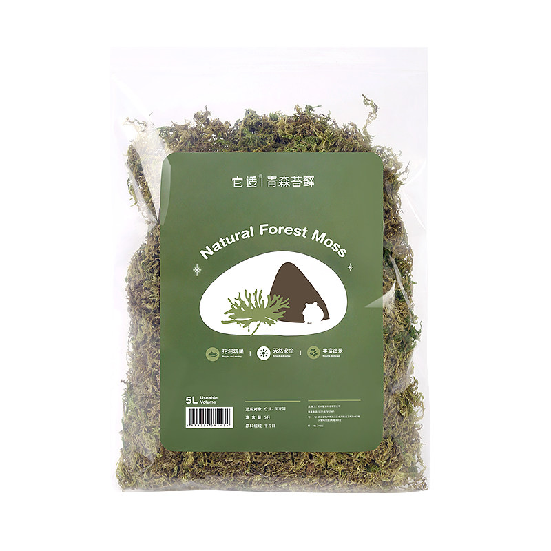 它适青森干苔藓仓鼠金丝熊垫料装饰仓鼠笼造景用品筑巢冬天季垫料