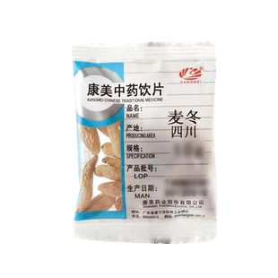 康美药业麦冬独立小包中药饮片中药材正品干货麦东泡茶医院同款