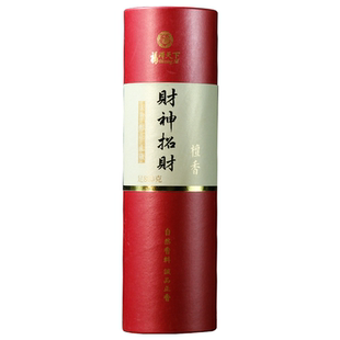 福泽天下财神招财无烟香上香家用供香老山檀香观音供佛香火竹签香