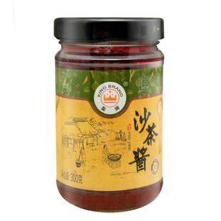 皇牌沙茶酱300g正宗潮汕特产沙爹拌面酱厦门牛肉丸火锅蘸酱调味料