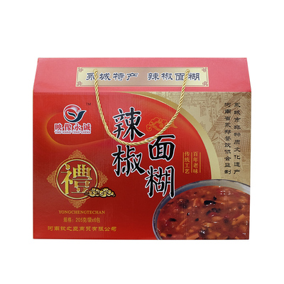 配餐速食辣椒面糊方便早餐包装好