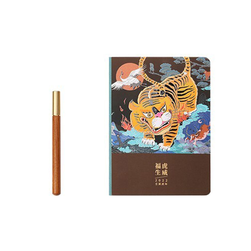 创意月历雅轩斋虎虎生威礼盒装