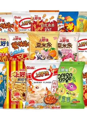 上好佳鲜虾片薯片虾条休闲零食