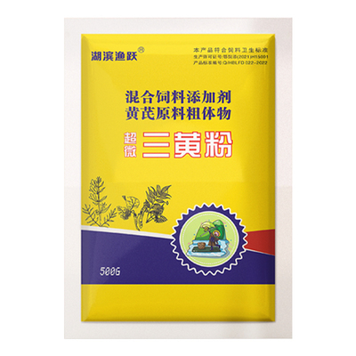 国标三黄散粉剂水产杀菌鱼药