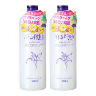 日本opera娥佩兰薏仁水湿敷爽肤水化妆水滋润保湿补水旗舰店正品