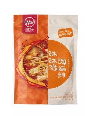 川娃子乐山麻辣烫料|千人加购