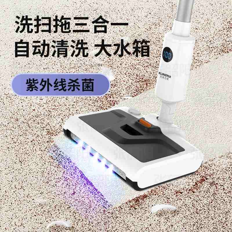 电动拖把扫地机两用吸尘器家用全自动智能扫吸洗地机自动清洗拖地