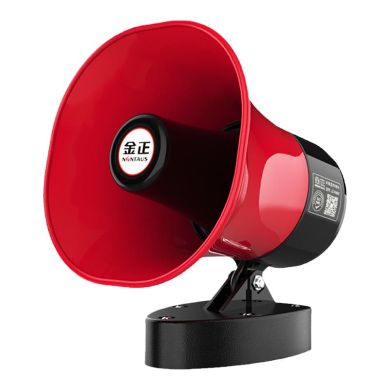 车载录音喇叭扩音器户外地摊扬声器叫卖机宣传车顶可蓝牙大声公