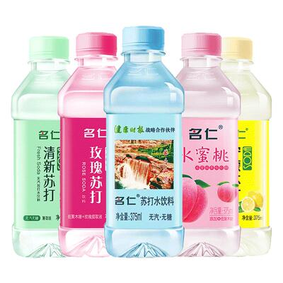 名仁苏打水24瓶整箱多口味