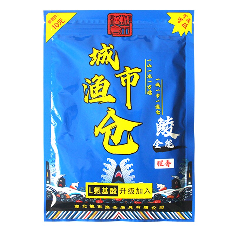 城市渔仓全能鲮刀饵料
