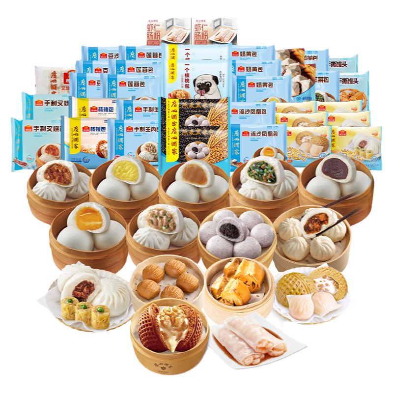 广州酒家广式早茶点心早餐半成品核桃包叉烧包小米糕干蒸虾饺汤圆