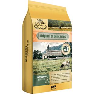 法斗专用狗粮幼犬英斗英牛法牛狗粮低油专用粮斗牛狗粮4斤