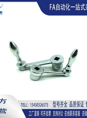 NOCH17 8 10 12 14 19 22曲柄式手柄NSCH8 10 12 14 17直杆型把手