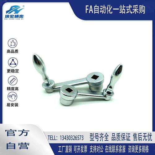 NOCH17 8 10 12 14 19 22曲柄式手柄NSCH8 10 12 14 17直杆型把手