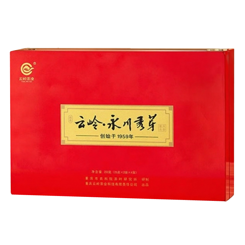 重庆云岭永川秀芽尚品高端茶礼盒