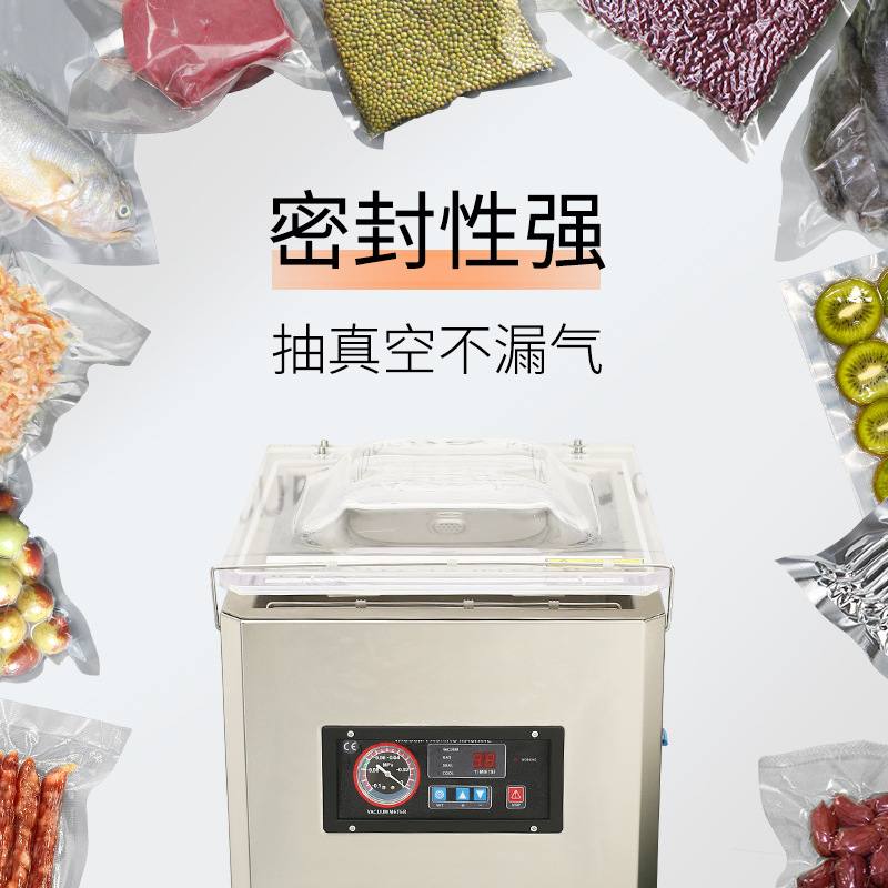 厂家直销台式真空包装机 大米鱼肉真空包装机 抽真空封口机