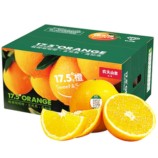 农夫17.5度江西赣南脐橙6-10斤礼盒 正宗新鲜采摘甜橙子水果