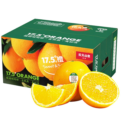 农夫17.5度江西赣南脐橙6-10斤礼盒 正宗新鲜采摘甜橙子水果