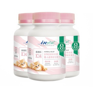 麦德氏猫化毛球片260片*3猫咪吐毛球猫草片