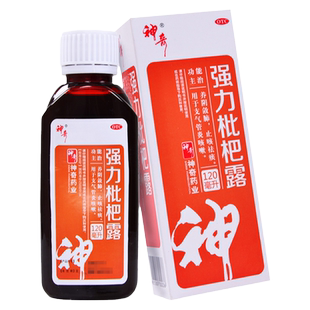 神奇强力枇杷露120ml非枇杷膏口服液琵琶露复方桔梗止咳糖浆百部