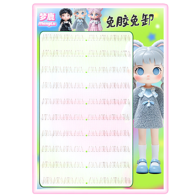 梦鹿猫系大公主下睫毛极细透明梗