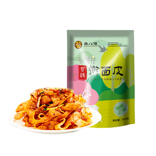 杂八得正宗陕西岐山擀面皮西安特产小吃杂八得凉皮真空包装速食