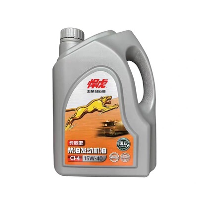 玉柴悍虎国五六发动机专用柴机油