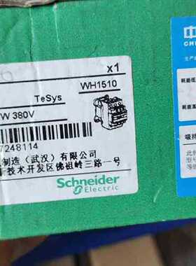 议价全新原装施耐德交流接触器，型号LC1D32Q7C，TeSys