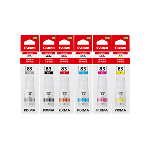 佳能（Canon）GI-83 BK/GY/C/M/Y/R墨水G680/G580专用原装佳能墨水墨盒耗材