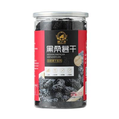 枣乐趣新鲜桑葚干特级泡水