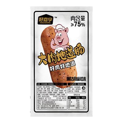 好嘉享大肉地道肠即食抗饿烤香肠