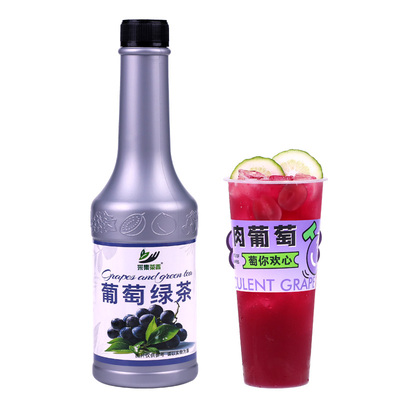 冲饮水果茶浓浆葡萄绿茶浓缩果汁
