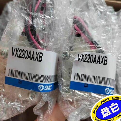 在线议价SMC原装电磁阀 VX220AAXB  VX220AG VX