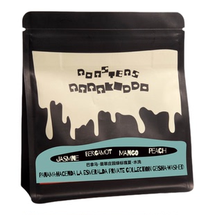 【绿标瑰夏手冲】绝对小孩 巴拿马翡翠庄园手冲咖啡豆日晒水洗