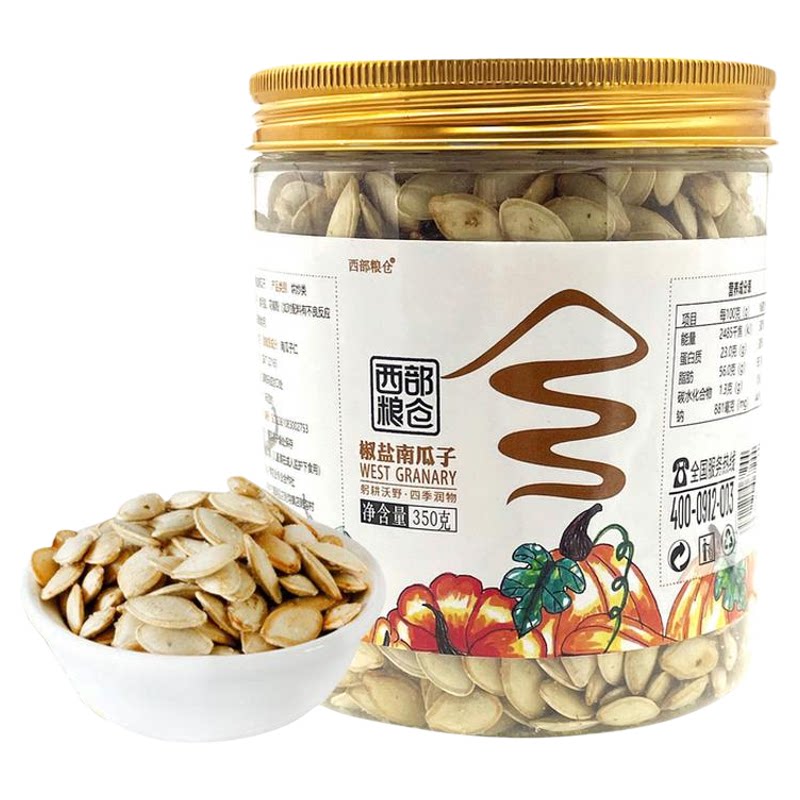 西部粮仓椒盐南瓜子350g罐装零食
