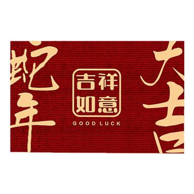 特价清仓微瑕疵地毯地垫