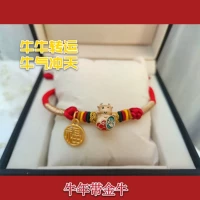 Красный золотой чокер