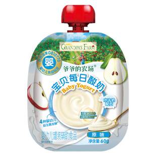 爷爷的农场婴幼儿酸奶果泥