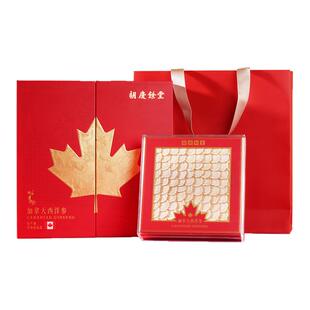 胡庆余堂官方滋补旗舰店加拿大西洋参原料礼盒100g