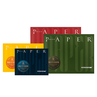 遵爵创意水彩纸卡片300g全棉中粗纹水彩本水彩画画手账卡美术生学生初学专业水彩卡片纸DIY空白明信片票根