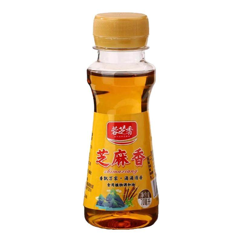 芝麻香调和油小瓶家用