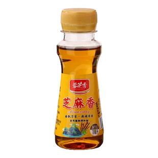 芝麻香调和油小瓶家用装香麻油宿舍火锅调味凉拌食用油芝麻调和油