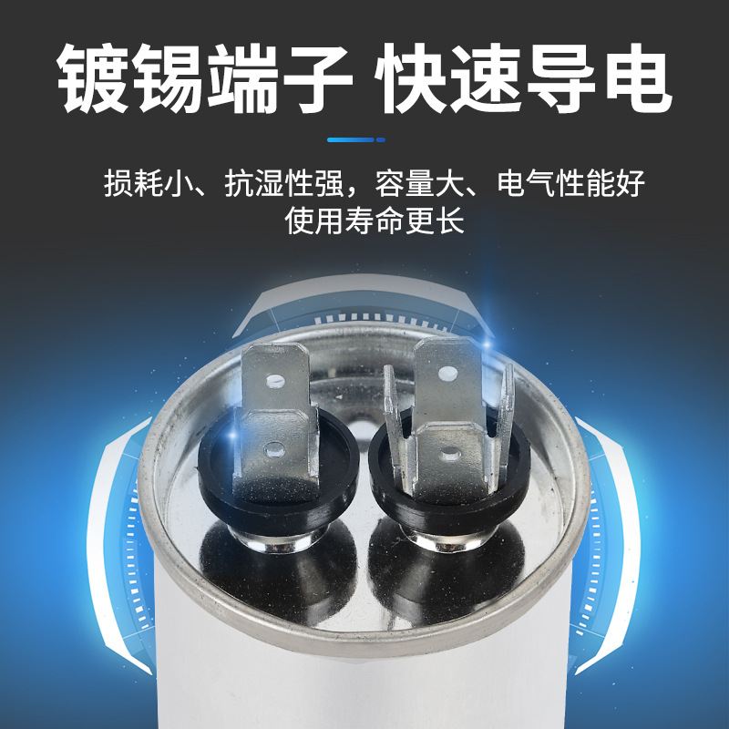 CBB65A 25uf 30uf 35UF 40uf 60uf/450V空调压缩机启启动电容现货