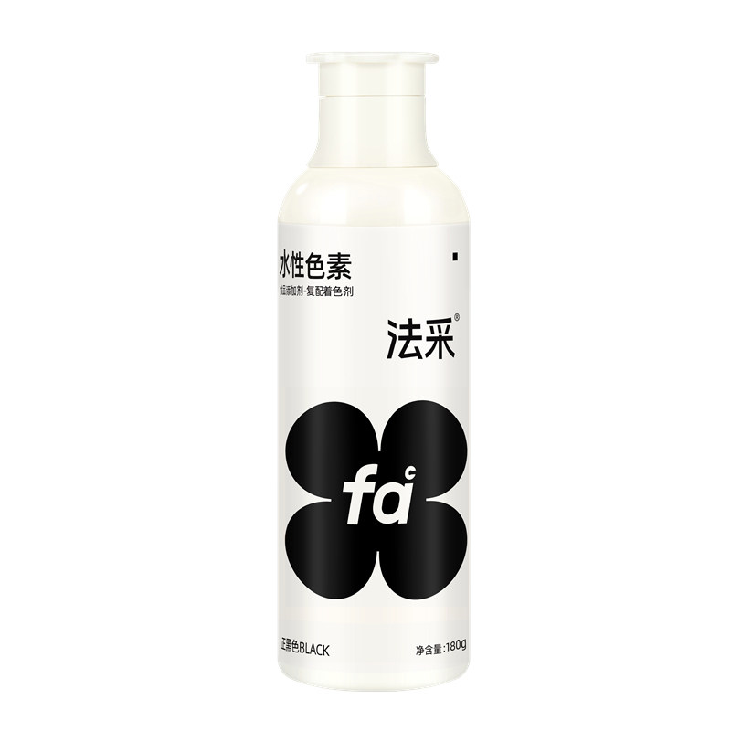 fc法采黑色食用色素烘焙食品级食用色素/天然果蔬着