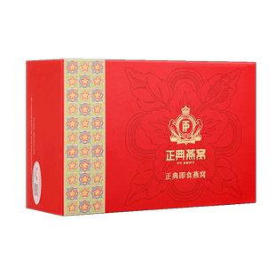 正典即食燕窝45g*6瓶正品官方旗舰店正品宜自用非礼盒无礼袋