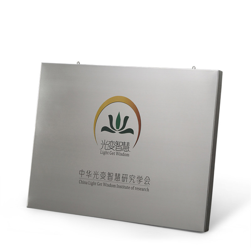 铜牌制作不锈钢钛金金箔奖牌定做