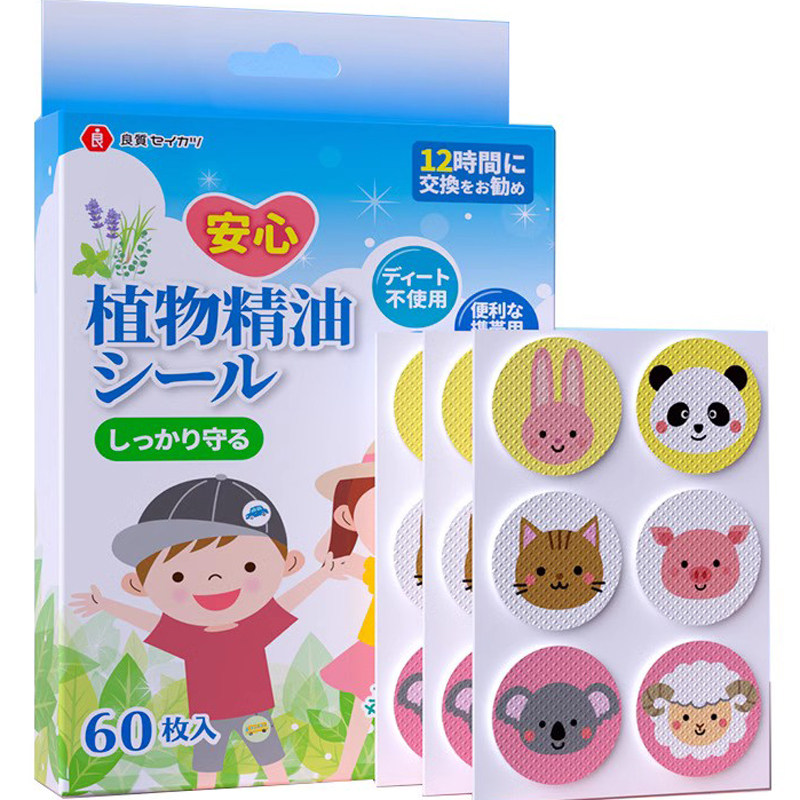 日本驱蚊防蚊液精油贴户外便携贴