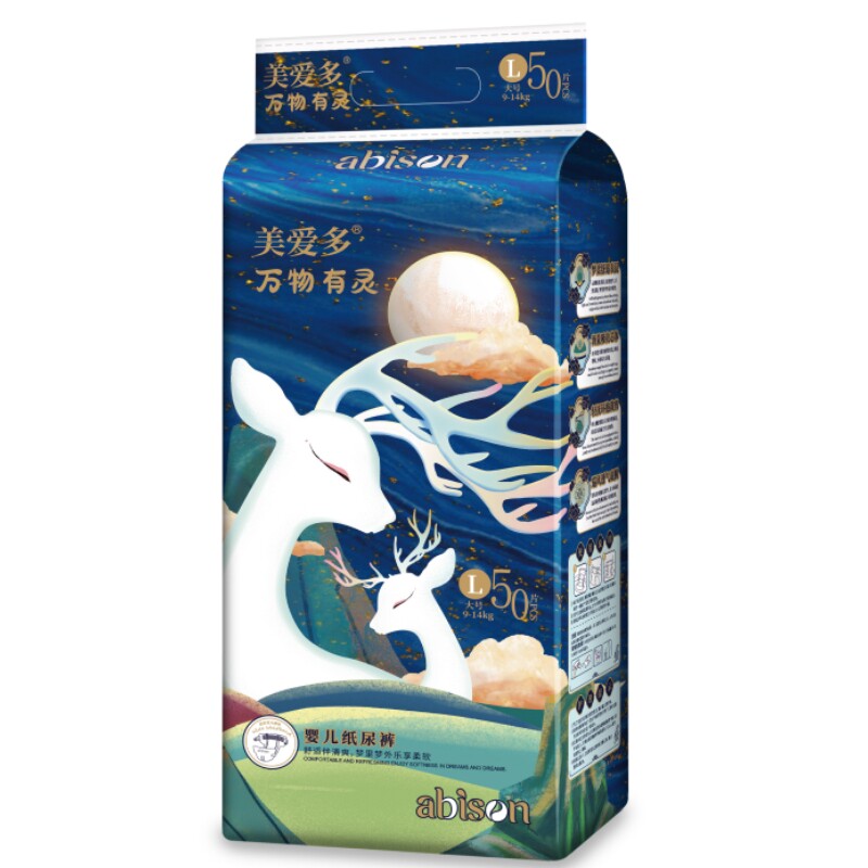 一片爽美爱多万物有灵系列纸尿裤