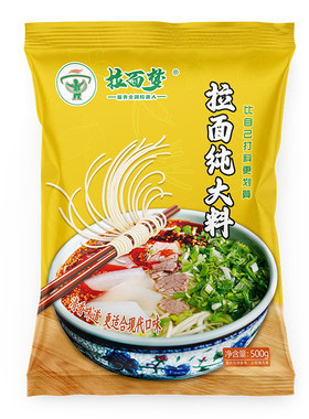 拉面梦新款兰州拉面纯大料拉面馆专用牛大骨牛肉粉商用调味料清真
